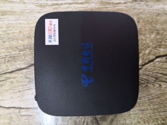 Huawei Yue Box EC6108V9C 4 Nuclear HD Telecom Skywing Zero Configuration Hubei Version