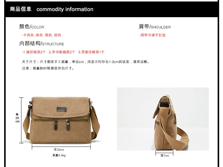 Huawei vinh phẳng 5 túi messenger vai 10.1 inch máy tính túi đeo vai vải ba lô giản dị