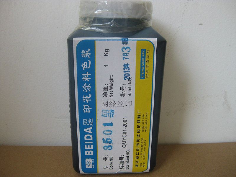 Water-based ink printing material Water-based color paste High concentration printing color paste black color paste factory direct sales