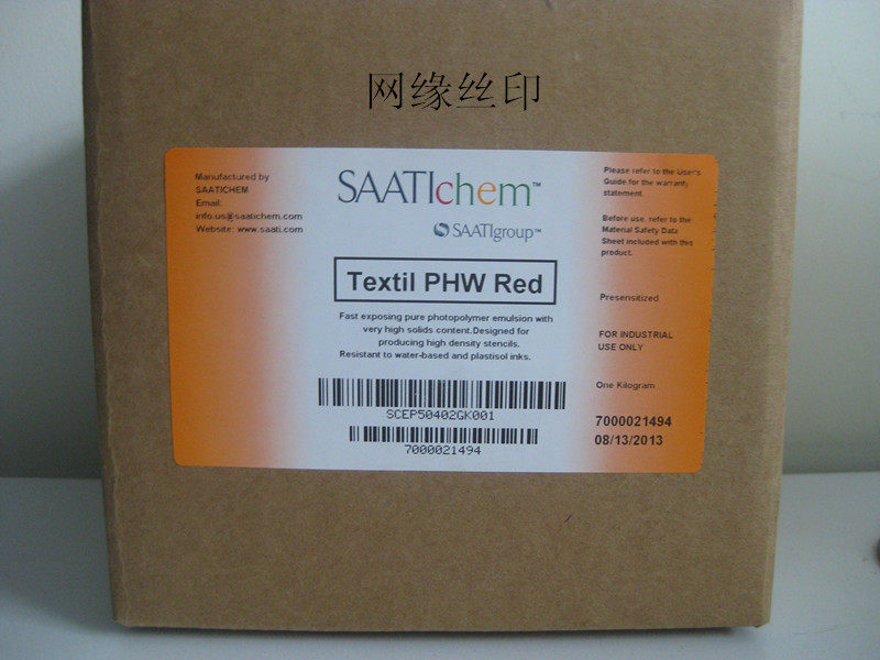 Italian Saati photosensitive glue PHW RED screen printing supplies red thick plate water-based photosensitive glue