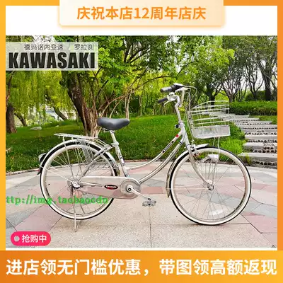 Exported to Japan from Kawasaki brand stainless steel inner three-speed inner eight-speed power generation shaft induction lamp lightweight commuter car