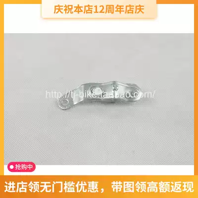 New Japanese self-accessories-Bicycle lamp bracket(for models without bracket for fork)