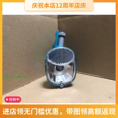 New Japan Sanyo color bicycle motorcycle electric light White light original blue pink universal