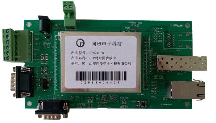 PTP sync board ptp clock ptp sync ptp 1588ptp server ieee 1588 ptp