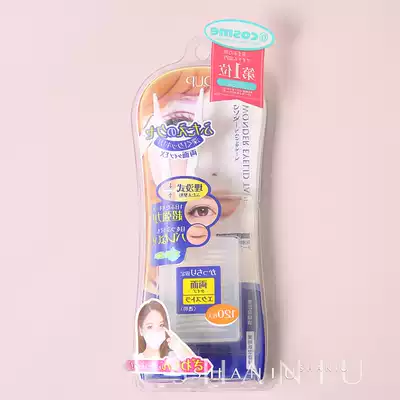 Japanese DUP Invisible Double Eyelid Adhesive Sticker Cloth Sticker 120 Blue Enhanced Double Eyelid Sticker