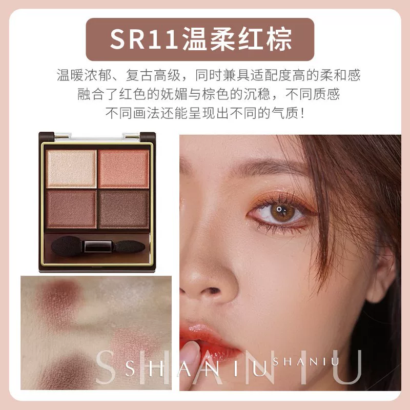 Бесплатная доставка Canmake/Jingtian cut girl five -color shadow disk 05 earth color matte daily versatile 0304 dirty powder