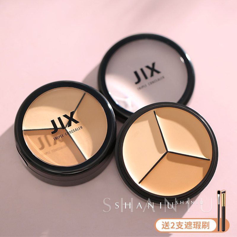 South Korea JX Canopy Disc JIX Tricolour Canopy Cover Face Spot Pimple Bean Black Eye Ring God Powerful