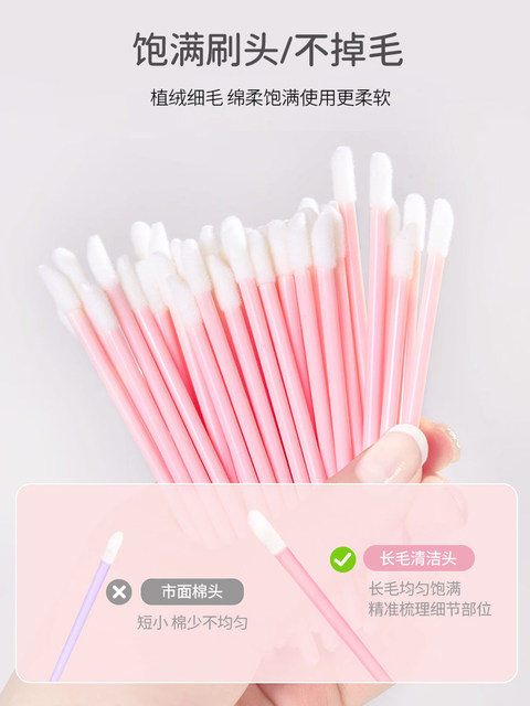 Disposable Lip Brush Stick, Portable Lipstick and Lip Glaze Brush, Cotton Swab for Makeup Artists, Easy to Carry, Lipstick Makeup Tool
