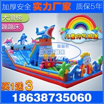 New Children Inflatable Castle Large Outdoor Outdoor Playground Commercial Inflatable Sliding Slides Stall Toy Park