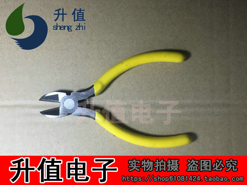 5 inch high quality yellow small oblique nose pliers small oblique mouth pliers small oblique mouth pliers cutting pliers small pliers