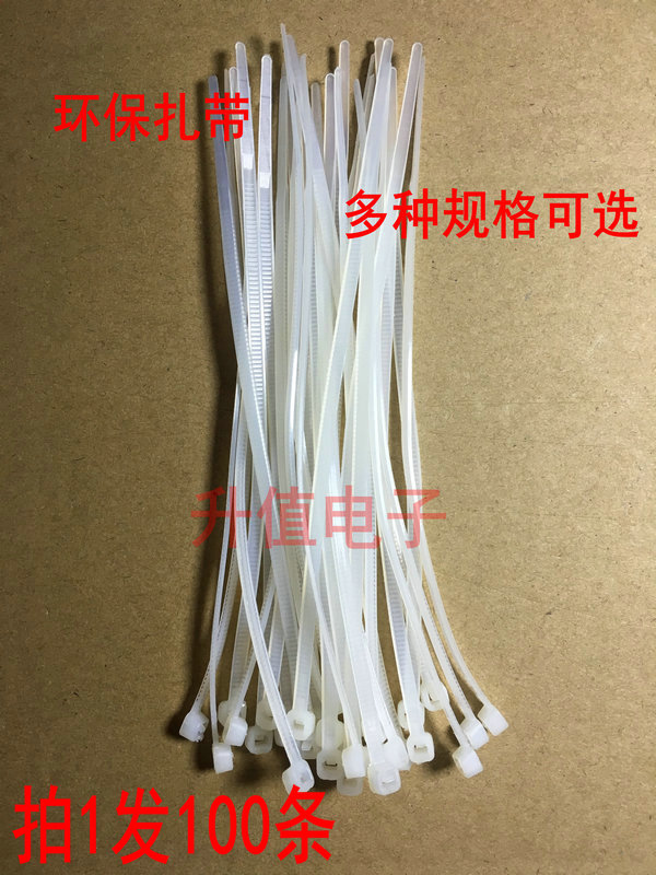 (100 pcs)Eco-friendly self-locking nylon cable ties 3 4 5*100 120 150 200 300 mm Cable tie