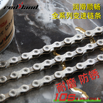 Mountain road bike chain 9-speed 1011-speed chain variable speed folding car chain Quick Disconnect