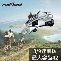 Mountain bike front derailleur ordinary bicycle front dial transmission 24 27-speed finger dial front dial chain transmission