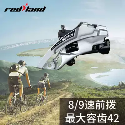 Mountaineering car front derailleur ordinary bicycle front dial transmission 24 27-speed finger dial front dial chain transmission