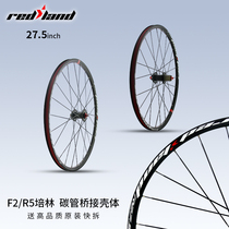 Bicycle high noise drum front two back five Peri Lin 27 5 29 inch mountain bike 24 hole bearing wheel set single wheel