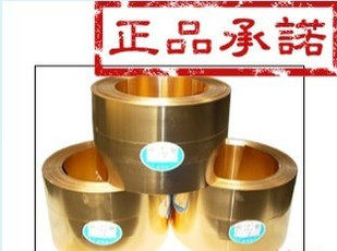 H62 brass with brass leather yellow copper foil brass plate 0 0 1mm 15mm 0 2mm 0 3mm 0 4mm