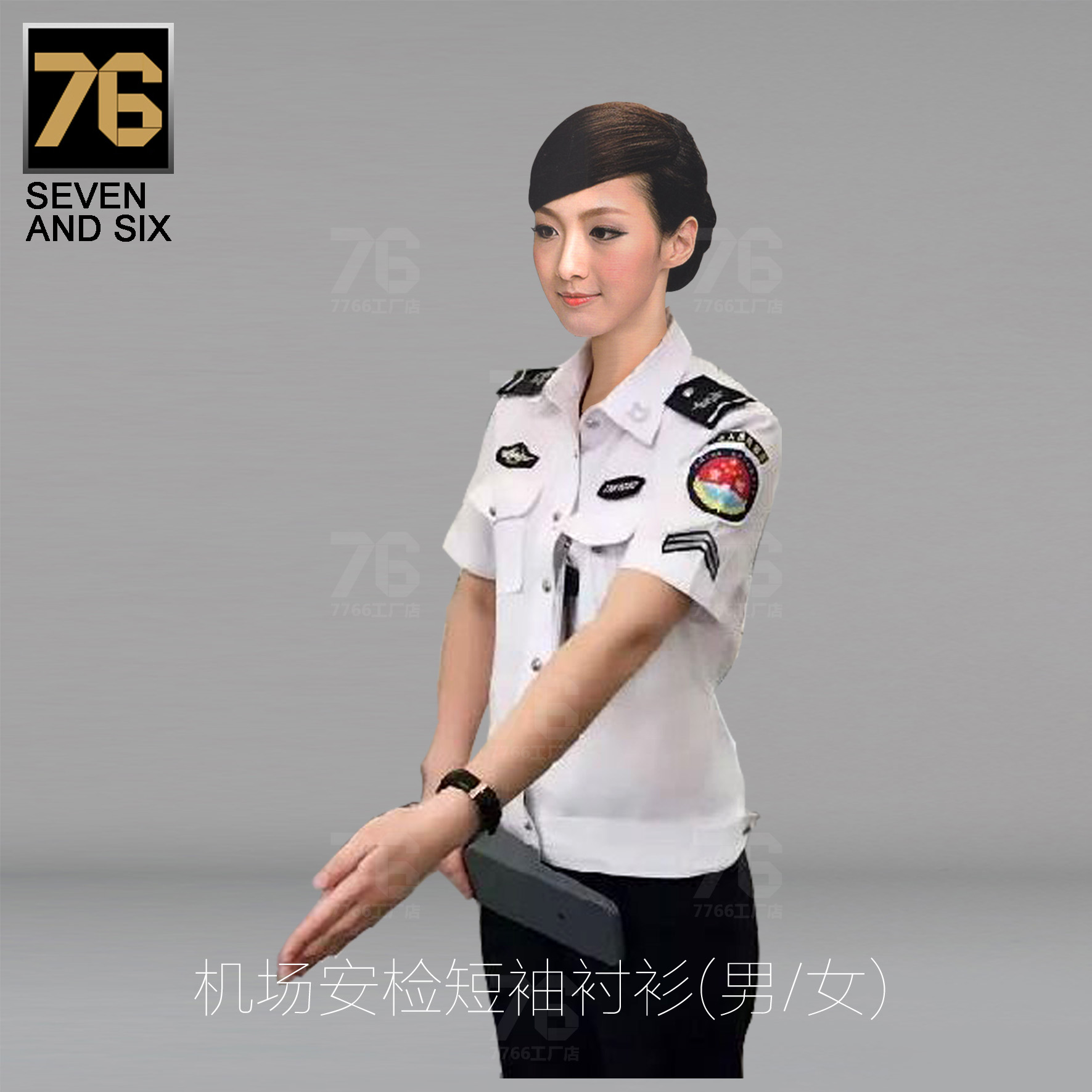 Airport security white short-sleeved shirt shirt with bottomed bib jacket