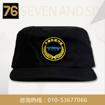 Beijing-Hong Kong Tianjin Changsha subway security inspection training cap combat special training Flat Top Hat Security hat logo clothing accessories discount