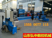 Steel plate straight strip cutting machine CNC plasma flame cutting machine manufacturer Gantry plasma cutting machine supply