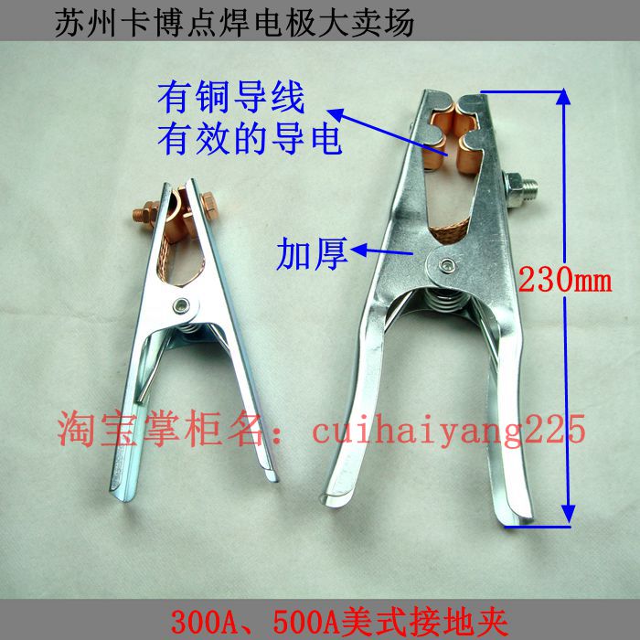 500A grounding clamp for welding clamp grounding clamp for American grounding clamp