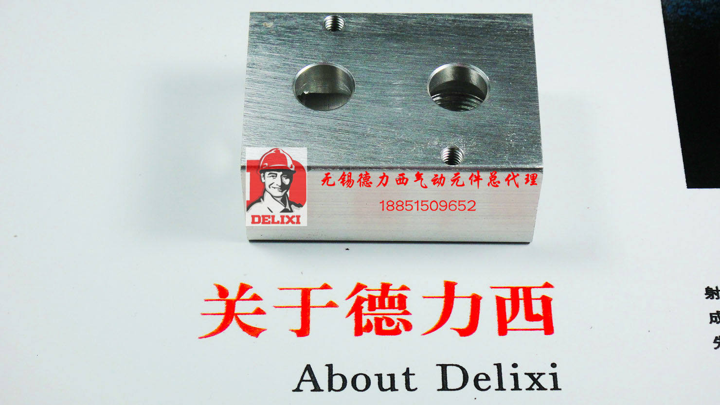 Wuxi Tuo Automation Center 4M panel valve plate 200M 1F valve plate real body shop]