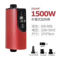 1500W