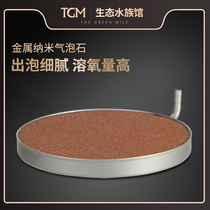 Ainofen fish tank metal nano bubble gas plate gas head silent oxygen stone refiner gas cake plate sintering