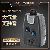 German imported OASE fish tank aerated pump oxygen pump aquarium oxygen pump aerator small mute