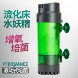 Новый продукт Qianrui Fluidized Bed Fish Tank Biochemical Filter поставляется с фильтрацией кислорода и прокатного фильтра.