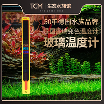 Germany Sera Xirui fish tank liquid crystal color thermometer aquarium fish water temperature meter high quality glass precision