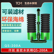 Qianrui Fairy Filter Fish Tank Small Mini Anti-Gas Lift Silent Two-Head Oxygen Pump Three-in-One Suction