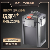 German EHEIM machine imported filter barrel player series 3E 4 external filter master professional level