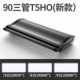 90 см трио T5HO (39W*3)