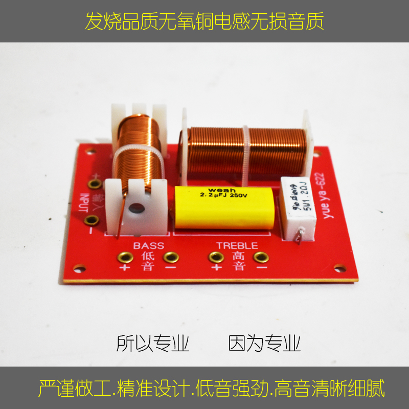 4 inch 6 5 inch 8 inch Frequency Divider Fever Quality Home Generic Version Car Horn HI-F Speaker