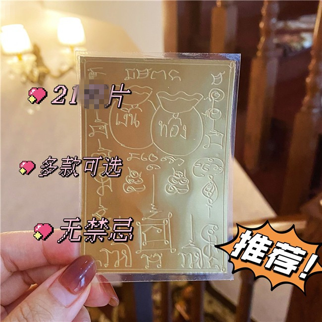 The growing 21 tablets of Thailand's Giugoazan are being put to any place