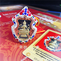 Thailand Buddha brand Long Po Zen South four sides ten 2553 silver shell Jugo Buddha brand Ru member with card