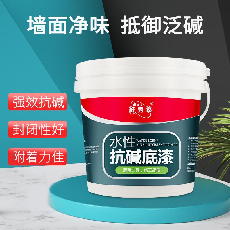 Good show home net taste water-based anti-mildew anti-alkali closed primer paint paint interior wall latex paint universal type