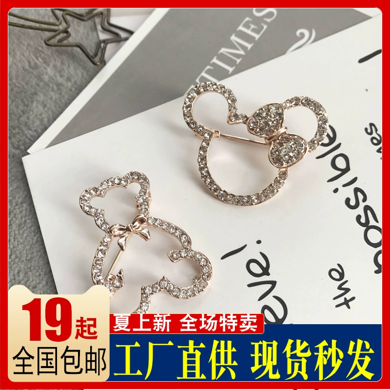 Trâm cài áo nữ hoạt hình hàn quốc phụ kiện Mickey hàn quốc gấu dễ thương cao cấp áo len dát siêu nhỏ phụ kiện nhỏ - Trâm cài