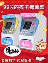 Children Advanced deposit pot nets Red depository 2021 Savings Self-motivated girls password boxes desirable Self-motivated boys