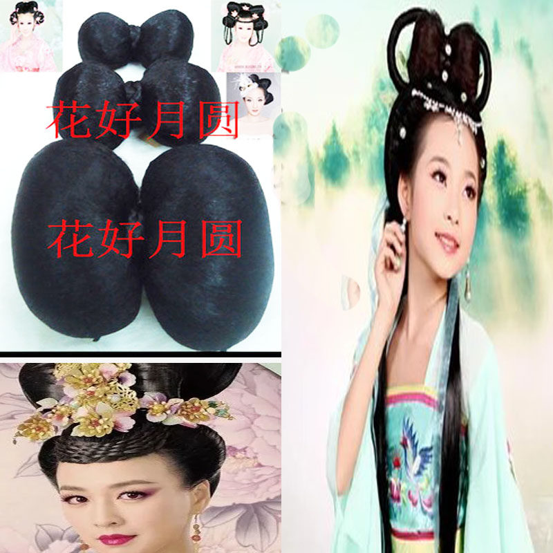 Extension cheveux - Chignon - Ref 241264 Image 7