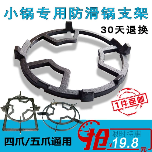 5 Claw 4 Claw Milk Pot Anti -Slifing Lelf