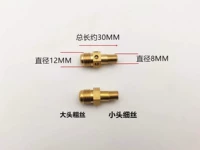 J Yuankou 12-8 большой и маленький природный газ пара