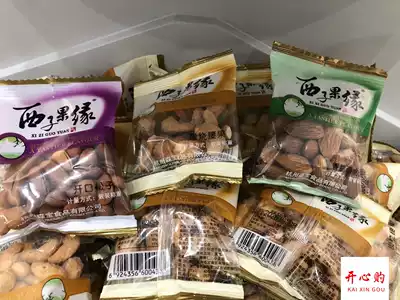 West fruit Edge series opening pine nuts almond charcoal burned cashew Amber peach kernels 4 choose a spread of 1kg