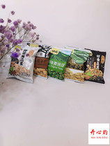 Ganyuan crab yellow broad beans Melon seeds shrimp strips Bean fruit Salt and pepper peanuts original peas 5 choose one free weight 1 catty