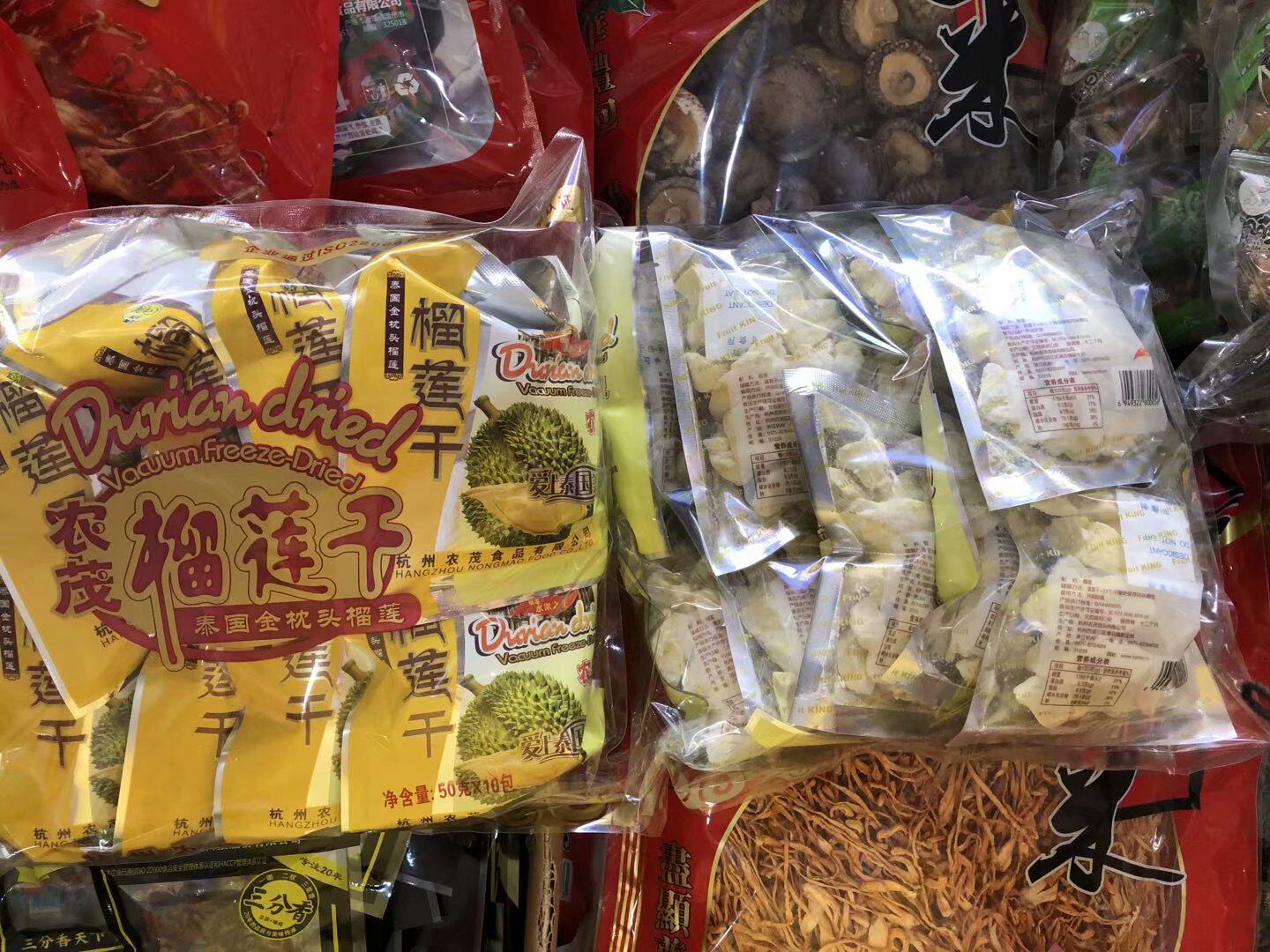 Nong Mao Tai Guo Jin Pillow Durian Dried Fruit King Independent Small Package Net Content 250g 5 Small Pack