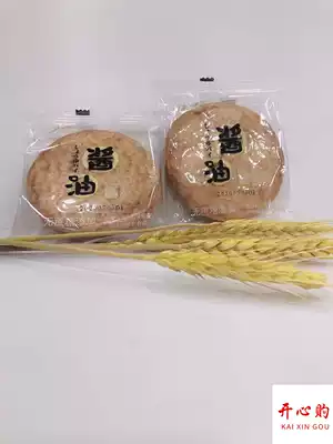 Jinnuo series sucrose-free soy sauce snow cake Mini small potato chips independent small package two choose one loose weight 1 kg