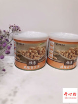 Hengkang Peanut series Canned salty peanut 138g Healthy taste Good life companion