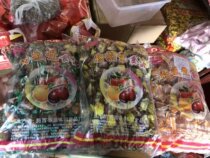 Good feeling series Yanjin olive umami olive Q sugar choose one of three independent packaging free weight 1 catty