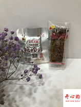 Jinenfanti series aluminum film lard residue transparent package crispy meat choose one loose weight 1 kg