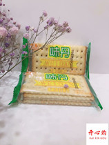 Soda biscuit series Wei Dan white sesame flavor Meisijia onion flavor Sugar-free flavor Two choose one loose weight 1 kg